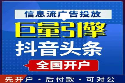 SEM托管代运营案例：优化广告投放策略